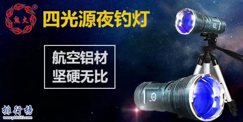 中国十大钓具品牌,什么钓具品牌好？