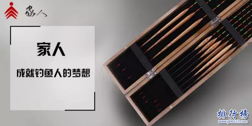 中国十大钓具品牌,什么钓具品牌好？