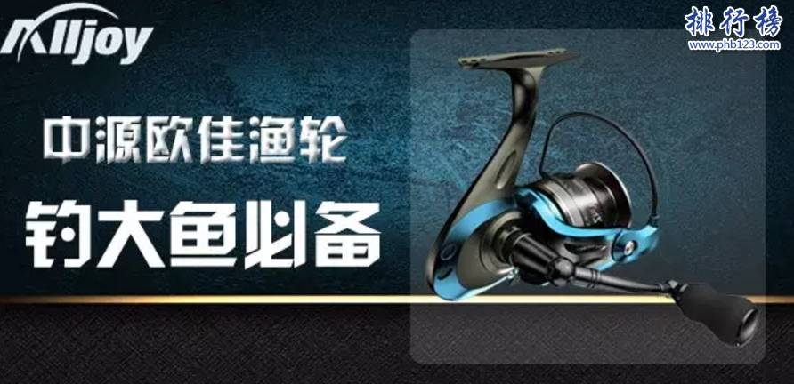 中国十大钓具品牌,什么钓具品牌好？