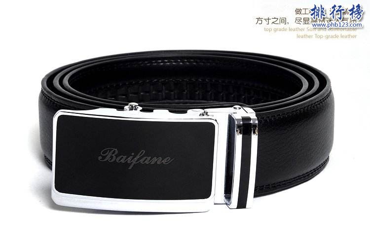 男士品牌皮带有哪些？男士皮带十大奢侈品牌排行