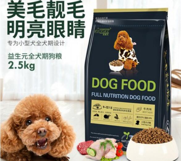 十大幼犬狗粮排名，让狗狗爱不释口！