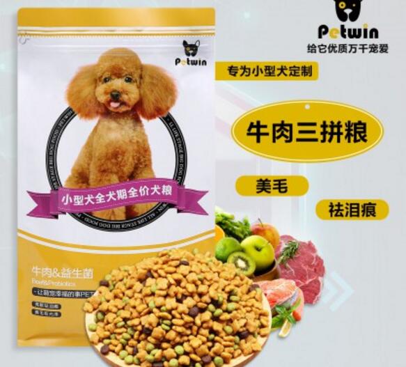 十大幼犬狗粮排名，让狗狗爱不释口！