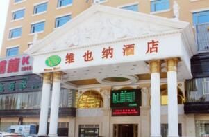 2017中国中端连锁酒店品牌20强排行榜：维也纳酒店居首，全季酒店第二