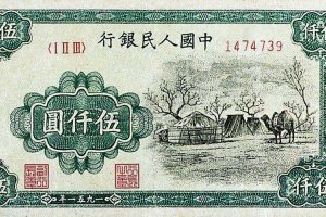 旧钱回收值多少钱？旧币回收价格表2018