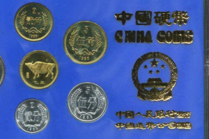 硬币回收价格是多少？硬币回收价格表2018