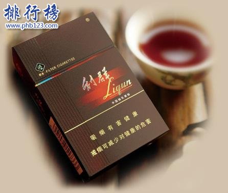 2018利群香烟价格表图 利群香烟种类及价格(含38种)