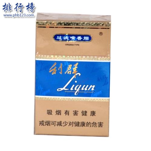 2018利群香烟价格表图 利群香烟种类及价格(含38种)