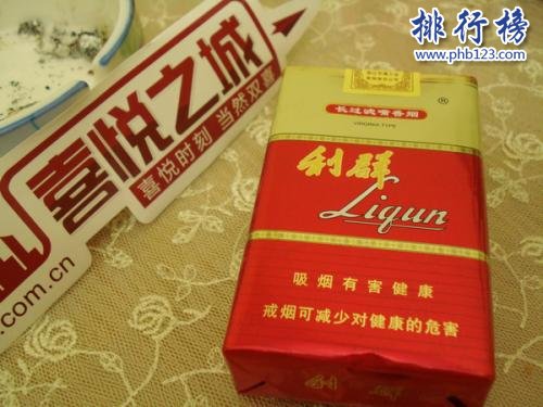 2018利群香烟价格表图 利群香烟种类及价格(含38种)