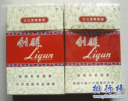 2018利群香烟价格表图 利群香烟种类及价格(含38种)