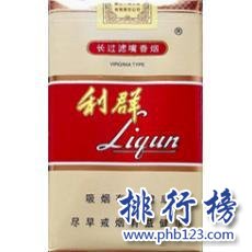 2018利群香烟价格表图 利群香烟种类及价格(含38种)