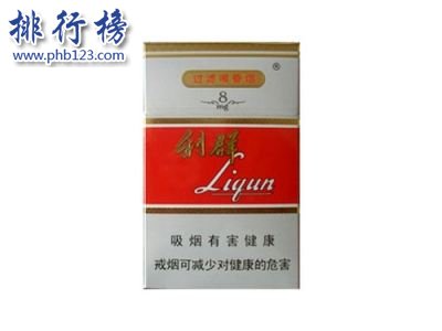 2018利群香烟价格表图 利群香烟种类及价格(含38种)