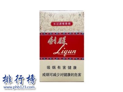 2018利群香烟价格表图 利群香烟种类及价格(含38种)