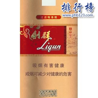 2018利群香烟价格表图 利群香烟种类及价格(含38种)