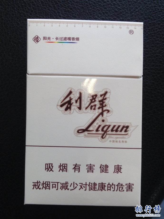 2018利群香烟价格表图 利群香烟种类及价格(含38种)