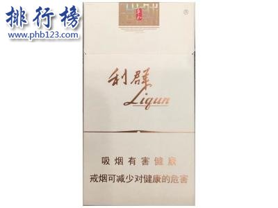 2018利群香烟价格表图 利群香烟种类及价格(含38种)