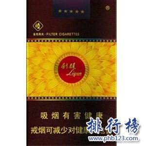 2018利群香烟价格表图 利群香烟种类及价格(含38种)