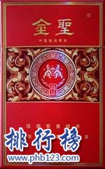 2018江西金圣烟价格表 金圣香烟种类及价格排行（含52种）