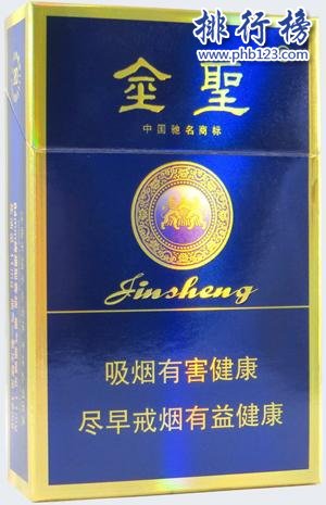 2018江西金圣烟价格表 金圣香烟种类及价格排行（含52种）