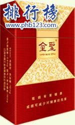 2018江西金圣烟价格表 金圣香烟种类及价格排行（含52种）