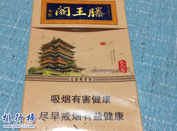 2018江西金圣烟价格表 金圣香烟种类及价格排行（含52种）