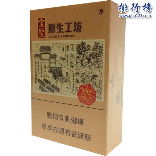 2018江西金圣烟价格表 金圣香烟种类及价格排行（含52种）
