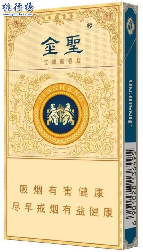 2018江西金圣烟价格表 金圣香烟种类及价格排行（含52种）