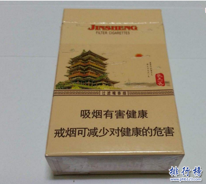 2018江西金圣烟价格表 金圣香烟种类及价格排行（含52种）