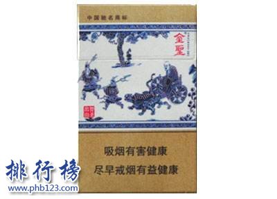 2018江西金圣烟价格表 金圣香烟种类及价格排行（含52种）
