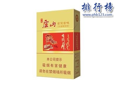 2018江西金圣烟价格表 金圣香烟种类及价格排行（含52种）