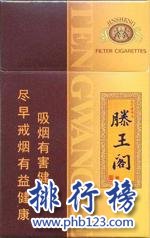 2018江西金圣烟价格表 金圣香烟种类及价格排行（含52种）