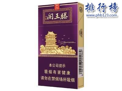 2018江西金圣烟价格表 金圣香烟种类及价格排行（含52种）