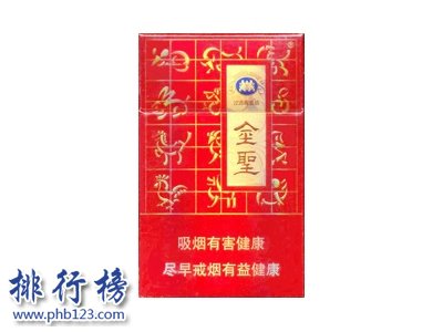 2018江西金圣烟价格表 金圣香烟种类及价格排行（含52种）