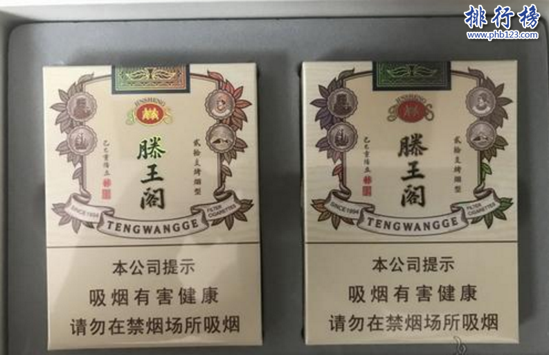 2018江西金圣烟价格表 金圣香烟种类及价格排行（含52种）