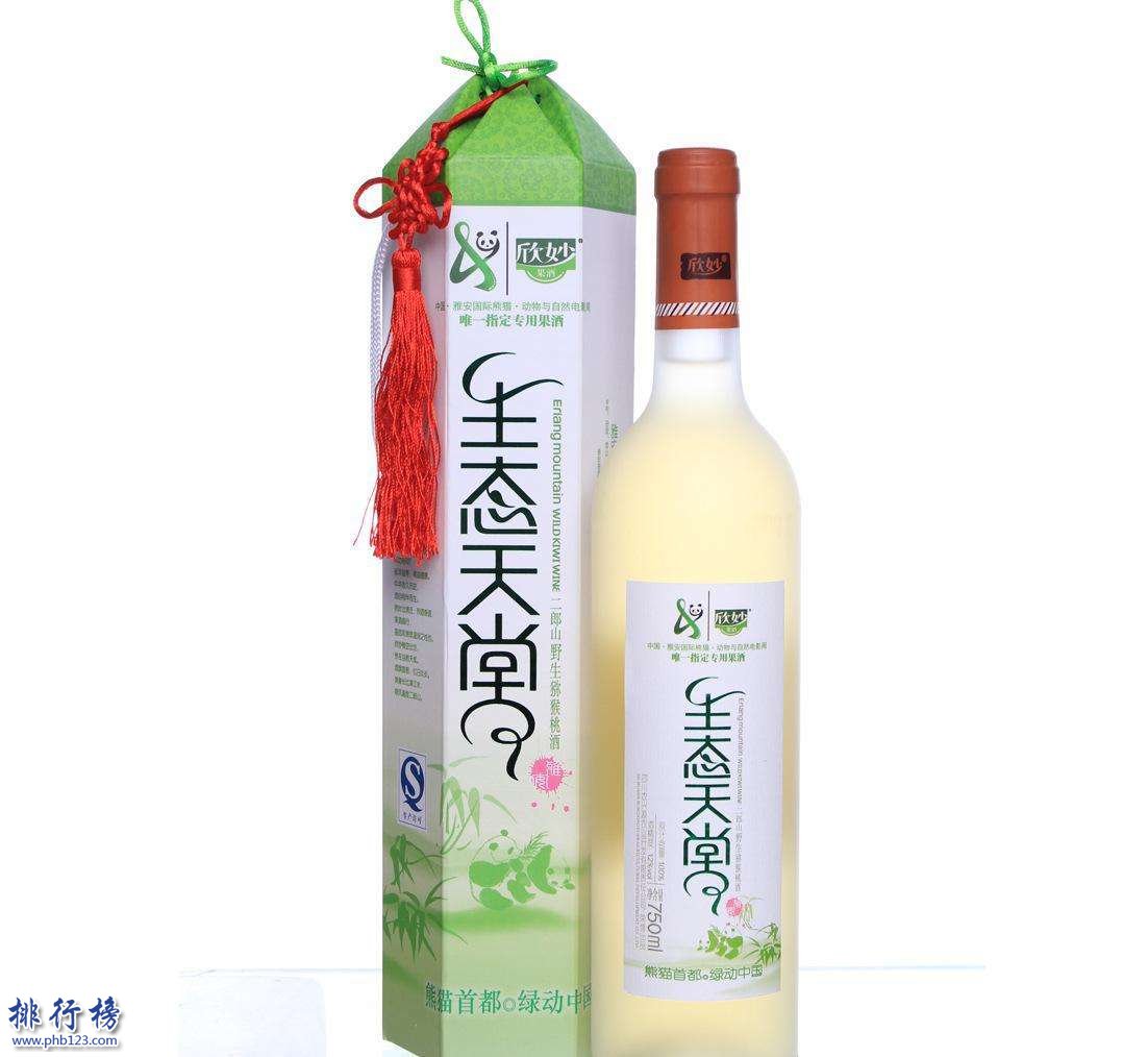 中国十大果酒品牌 什么牌子的果酒好喝