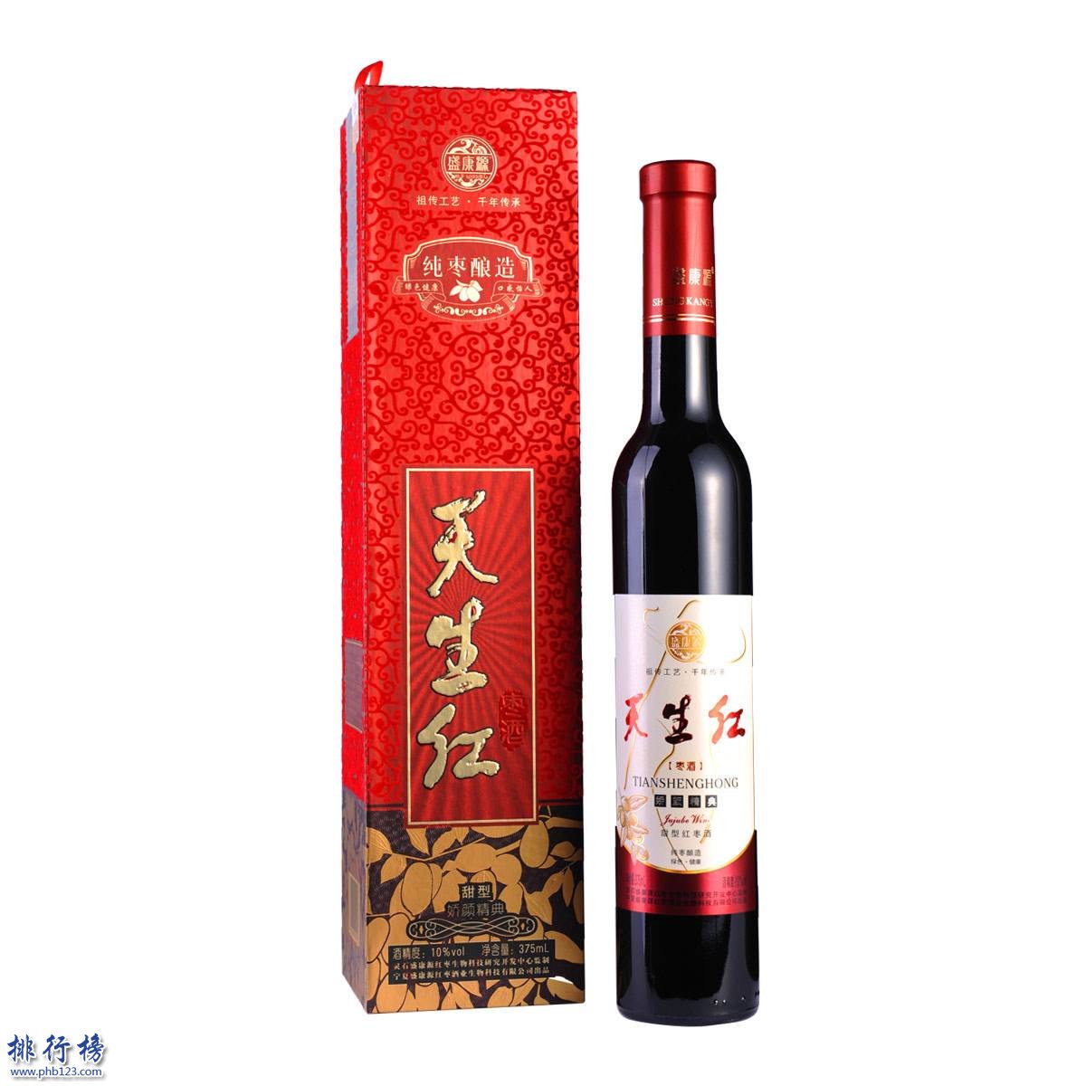 中国十大果酒品牌 什么牌子的果酒好喝