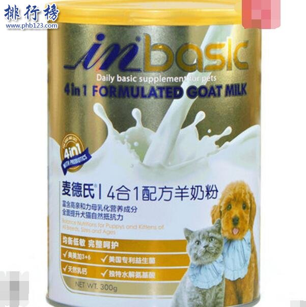 幼猫喝什么羊奶粉好？幼猫羊奶粉排行榜10强