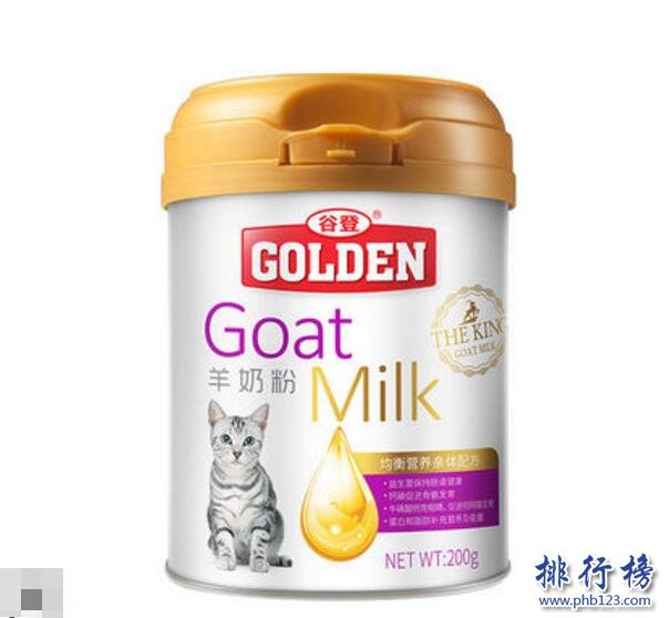 幼猫喝什么羊奶粉好？幼猫羊奶粉排行榜10强
