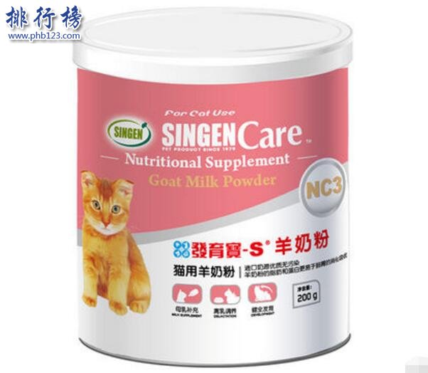 幼猫喝什么羊奶粉好？幼猫羊奶粉排行榜10强