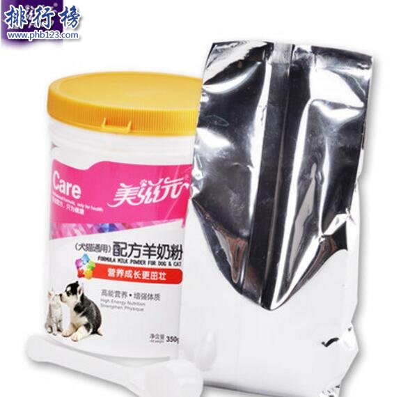狗狗喝什么羊奶粉好？狗狗羊奶粉排行榜10强
