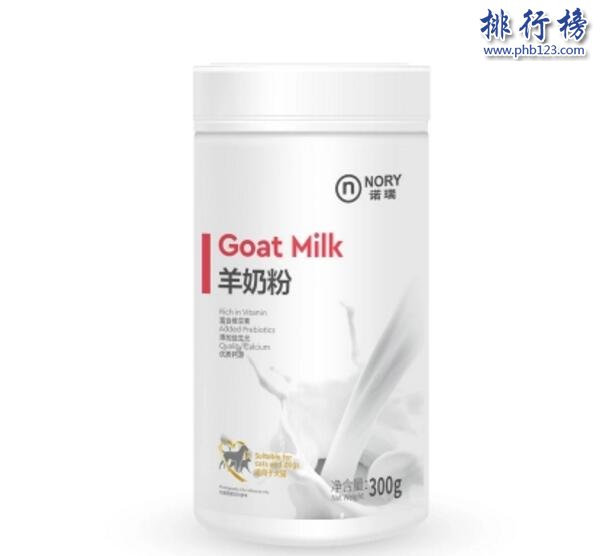 狗狗喝什么羊奶粉好？狗狗羊奶粉排行榜10强
