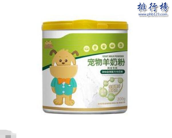 狗狗喝什么羊奶粉好？狗狗羊奶粉排行榜10强