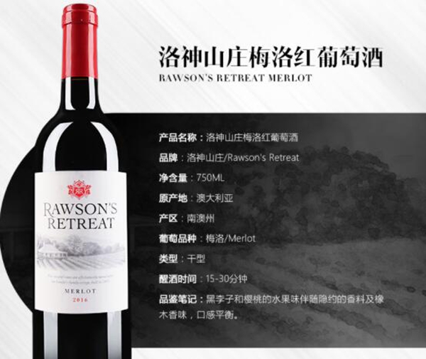 十大入门级红酒，首选这十个品牌