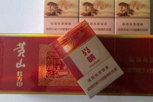 光明香烟多少钱一包,合肥光明香烟价格排行榜(2种)