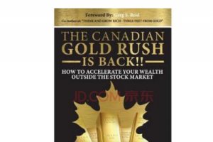 GOLD RUSH烟价格表图,加拿大淘金者香烟价格排行榜(1种)