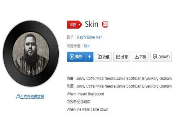 2019抖音十大英语歌曲 你的歌单中都有吗