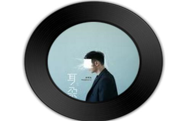 2019最火十大歌曲 《生僻字》上榜，其余哪首你循环播放过