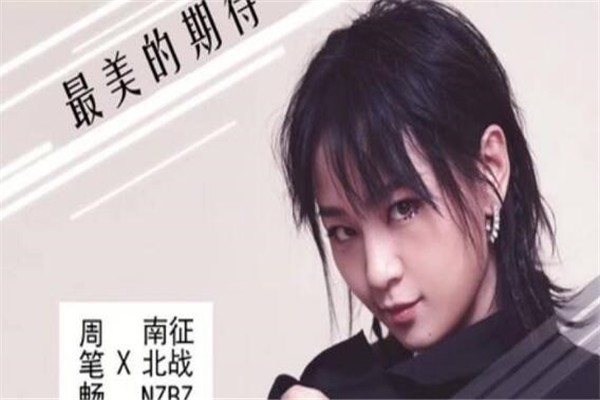 2018网络十大洗脑神曲 你被哪几首魔性洗脑过