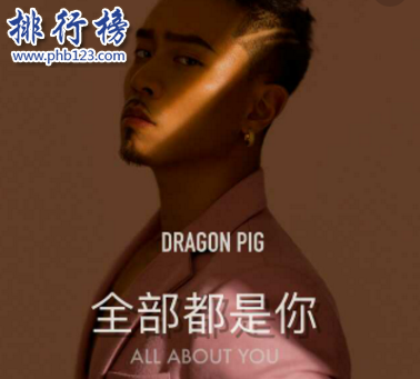 抖音很火的十大中文说唱排行榜