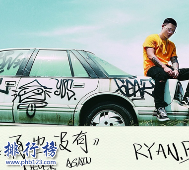 抖音很火的十大中文说唱排行榜