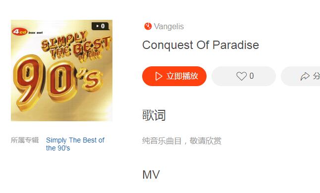 十首让人热血澎湃的歌曲，欧美重金属电音系列，嗨到炸